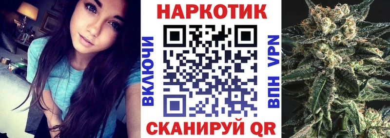 Как найти наркотики Ленинградская omg зеркало  Мефедрон  Галлюциногенные грибы  Каннабис  Кокаин 