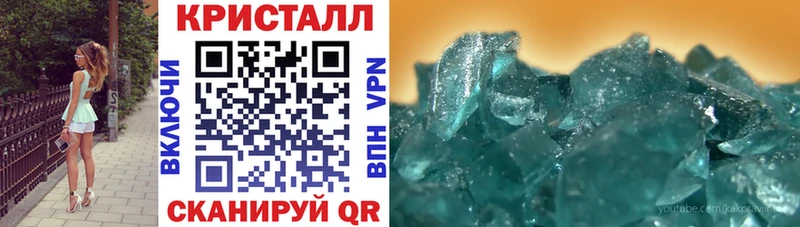 МЕГА маркетплейс  Ленинградская  Амфетамин Розовый 