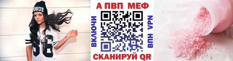 где найти   Ленинградская  Альфа ПВП мука 