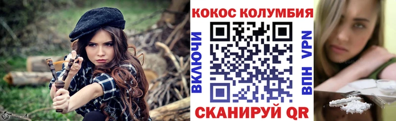 COCAIN Columbia Ленинградская