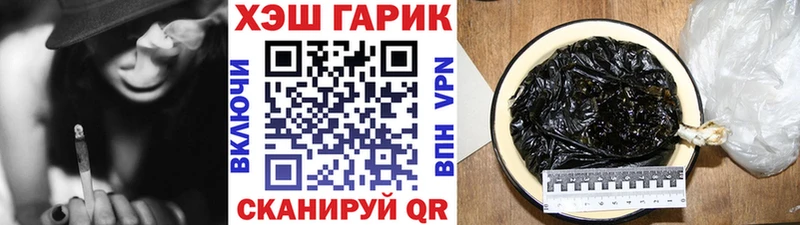 ГАШИШ Ice-O-Lator  нарко площадка как зайти  Ленинградская 