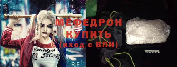 MDMA Premium VHQ Володарск