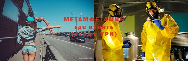 MDMA Premium VHQ Володарск