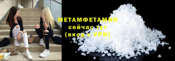 мет Волоколамск