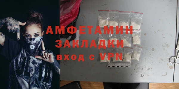 мефедрон мука Волосово