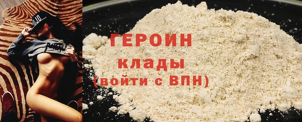 мет Волоколамск