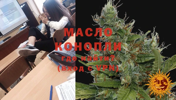 мет Волоколамск