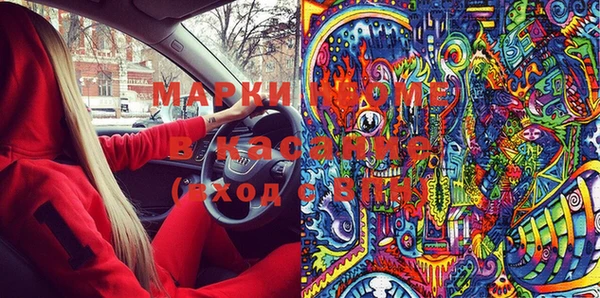 MDMA Premium VHQ Володарск