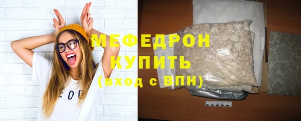 мефедрон мука Волосово