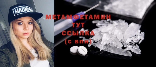 мет Волоколамск