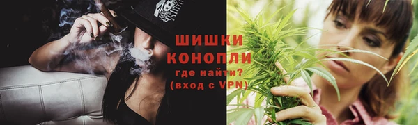 мефедрон мука Волосово