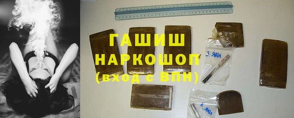 MDMA Premium VHQ Володарск