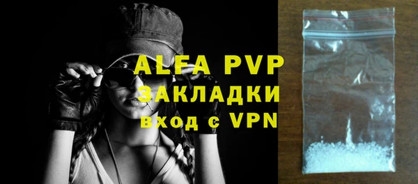 MDMA Premium VHQ Володарск