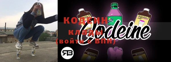 мет Волоколамск