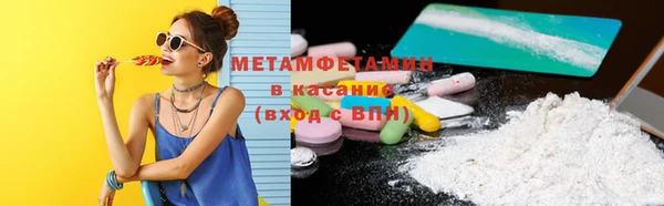 MDMA Premium VHQ Володарск