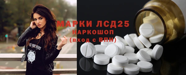 мефедрон мука Волосово