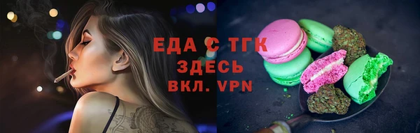 мет Волоколамск