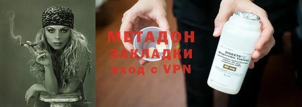 MDMA Premium VHQ Володарск