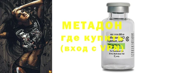 мефедрон мука Волосово
