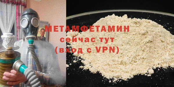 MDMA Premium VHQ Володарск