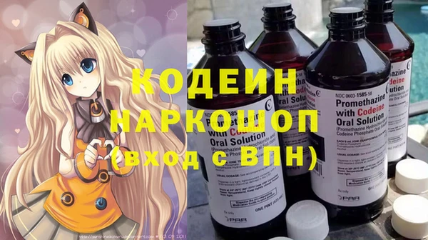 мефедрон мука Волосово