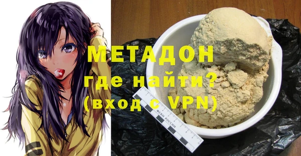 MDMA Premium VHQ Володарск