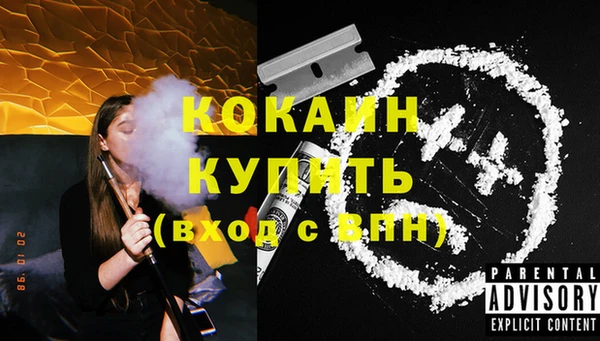мефедрон мука Волосово