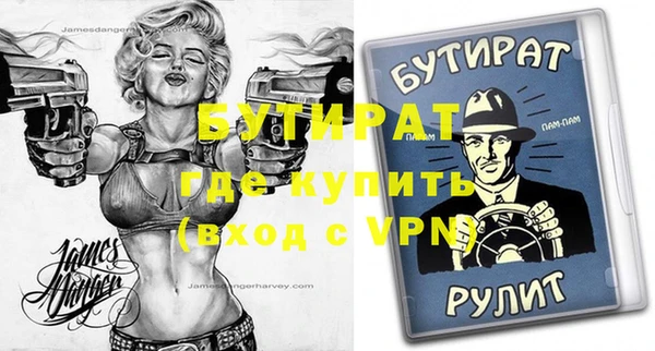 мефедрон мука Волосово