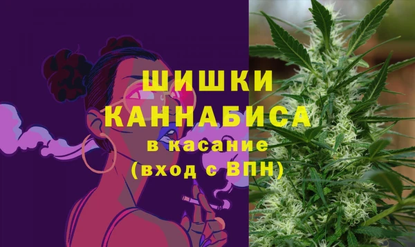 мет Волоколамск