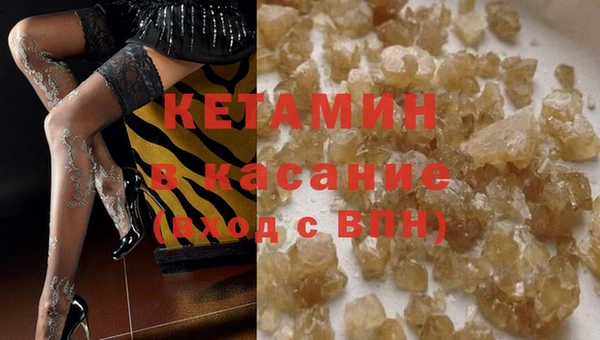 мет Волоколамск