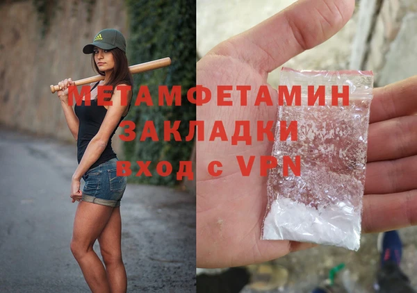 MDMA Premium VHQ Володарск