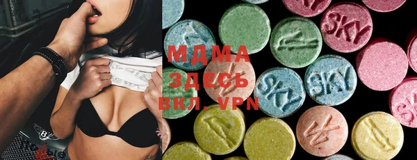 MDMA Premium VHQ Володарск