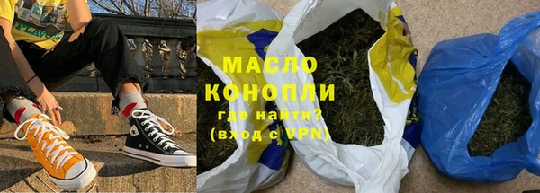 мет Волоколамск