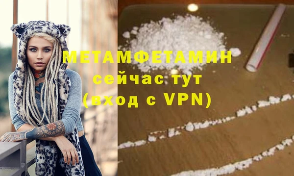 мефедрон мука Волосово