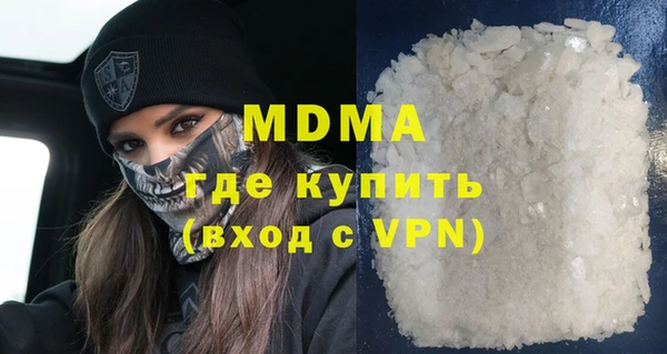 мет Волоколамск