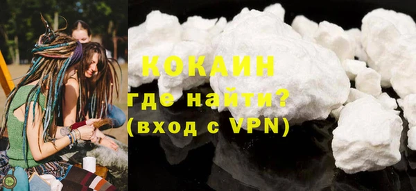 мет Волоколамск