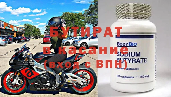 мефедрон мука Волосово