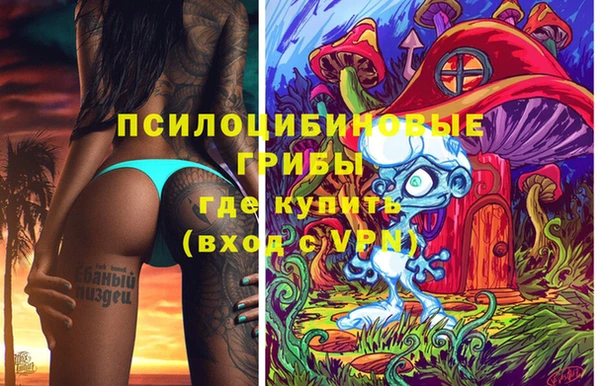 мефедрон мука Волосово