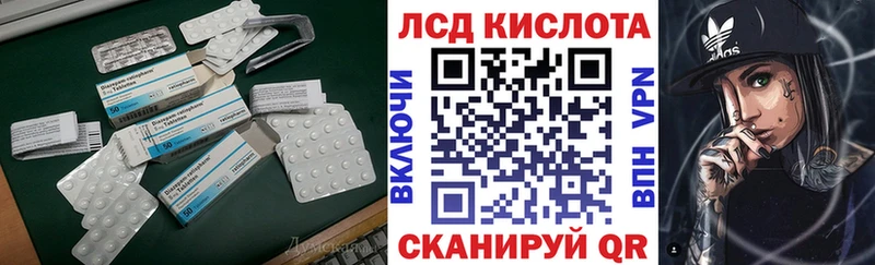 LSD-25 экстази кислота  дарк нет клад  Ленинградская  ОМГ ОМГ ссылки 