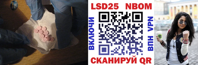 Лсд 25 экстази кислота Ленинградская